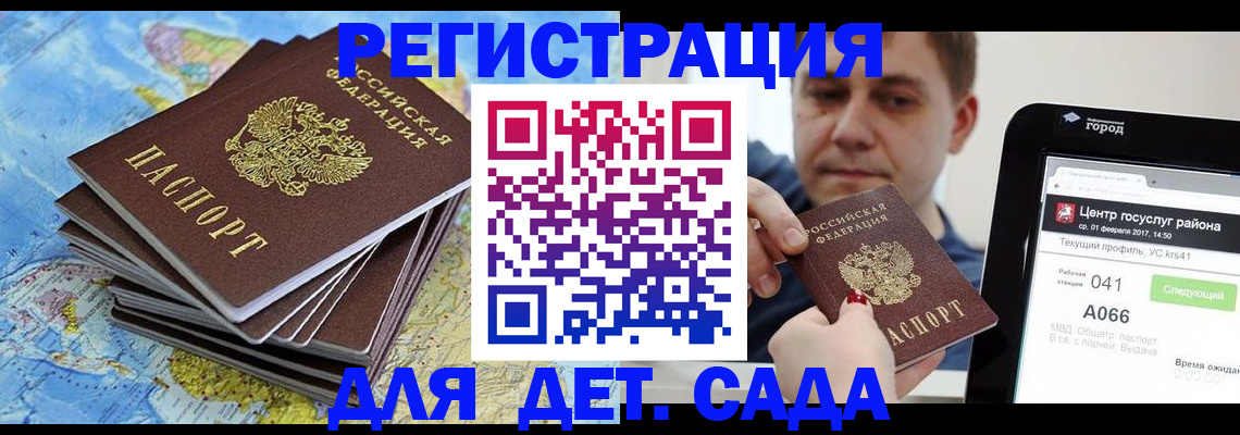 найти адрес прописки в Аркадаке